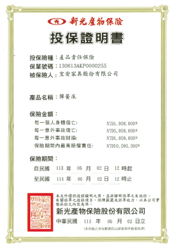 潘柏白金 潘柏白金