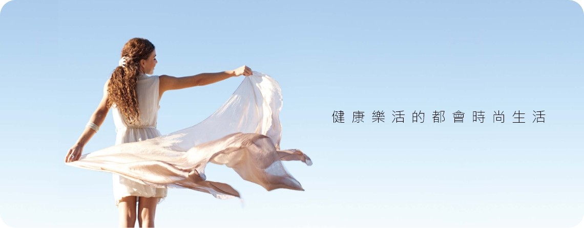 雅柏-時尚樂活系列 雅柏-時尚樂活系列